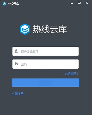 �����ƿ�1.0.0 ���ܿͻ���������