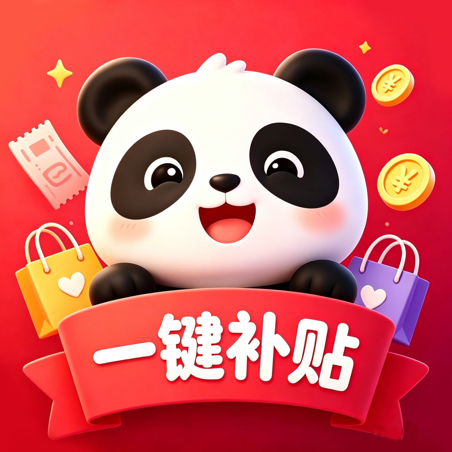 һ������ʡǮ��1.1 ������������