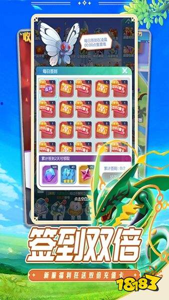 守护精灵奇迹安卓版 阵容搭配攻略