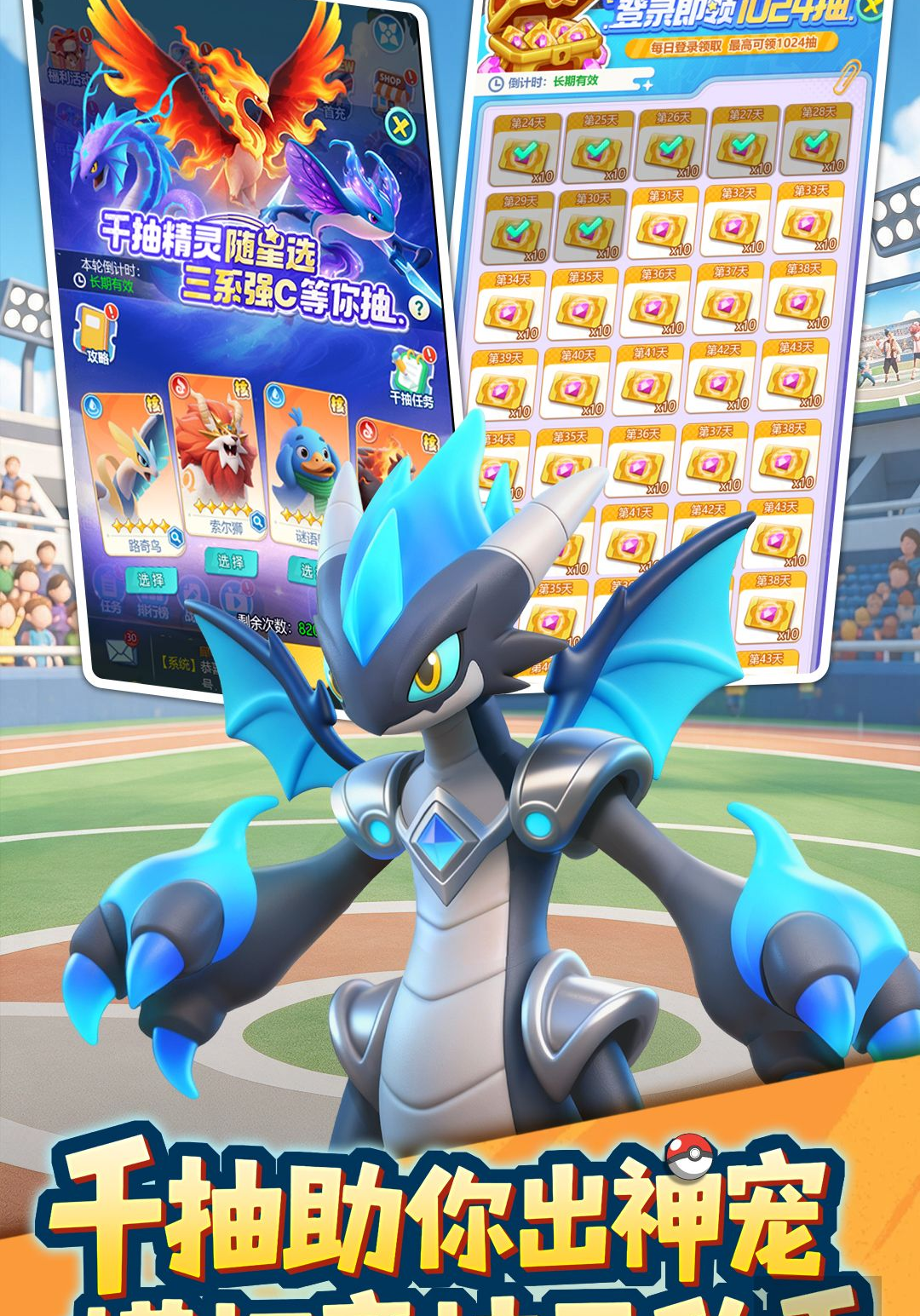守护精灵奇迹1.0 冒险RPG手游
