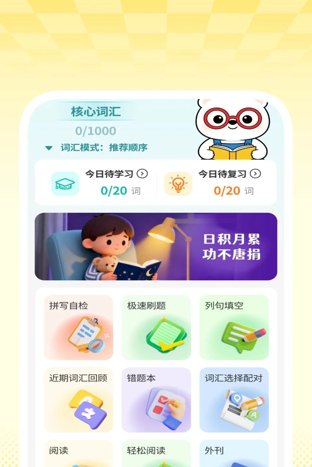 全能清享免费播放器1.0.2 全能视频播放