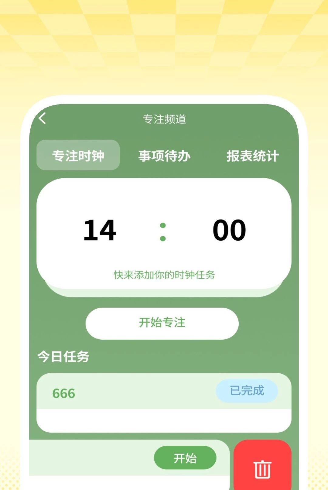 全能清享免费播放器1.0.2 全能视频播放