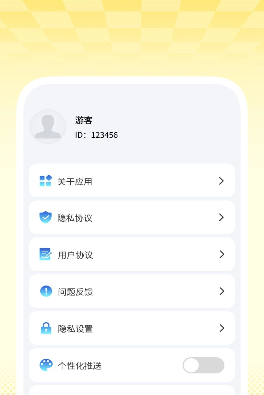 全能清享免费播放器1.0.2 全能视频播放