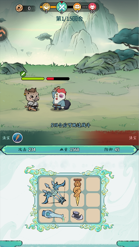 山海大冒险游戏最新版本下载安装v1.0.13 官方版