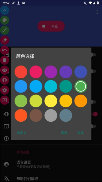 ͿѻApp ��׿�� ��������