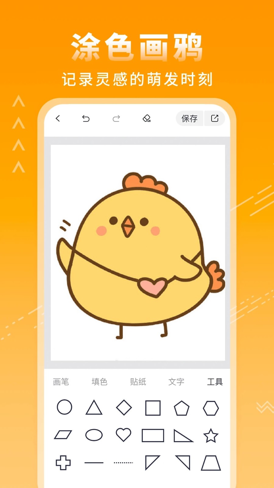 ͿѻApp ��׿�� ʹ�ý̳�