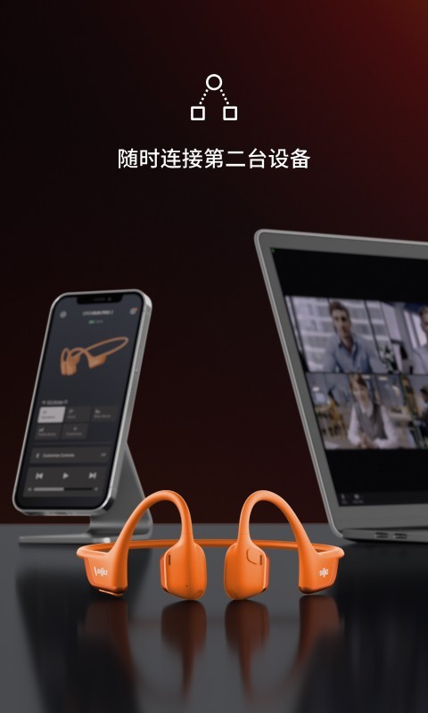 Shokz���� ��׿�� Ӧ�ý��� ���ӹ���