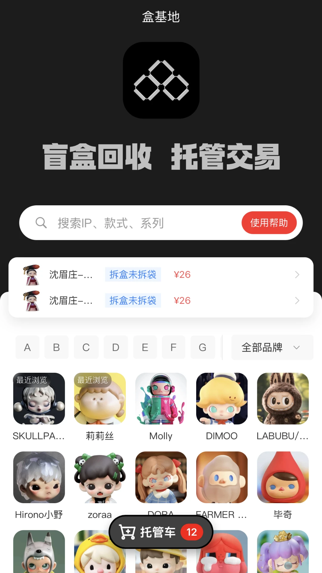 �л���1.0.22 ä�л��ս���ƽ̨