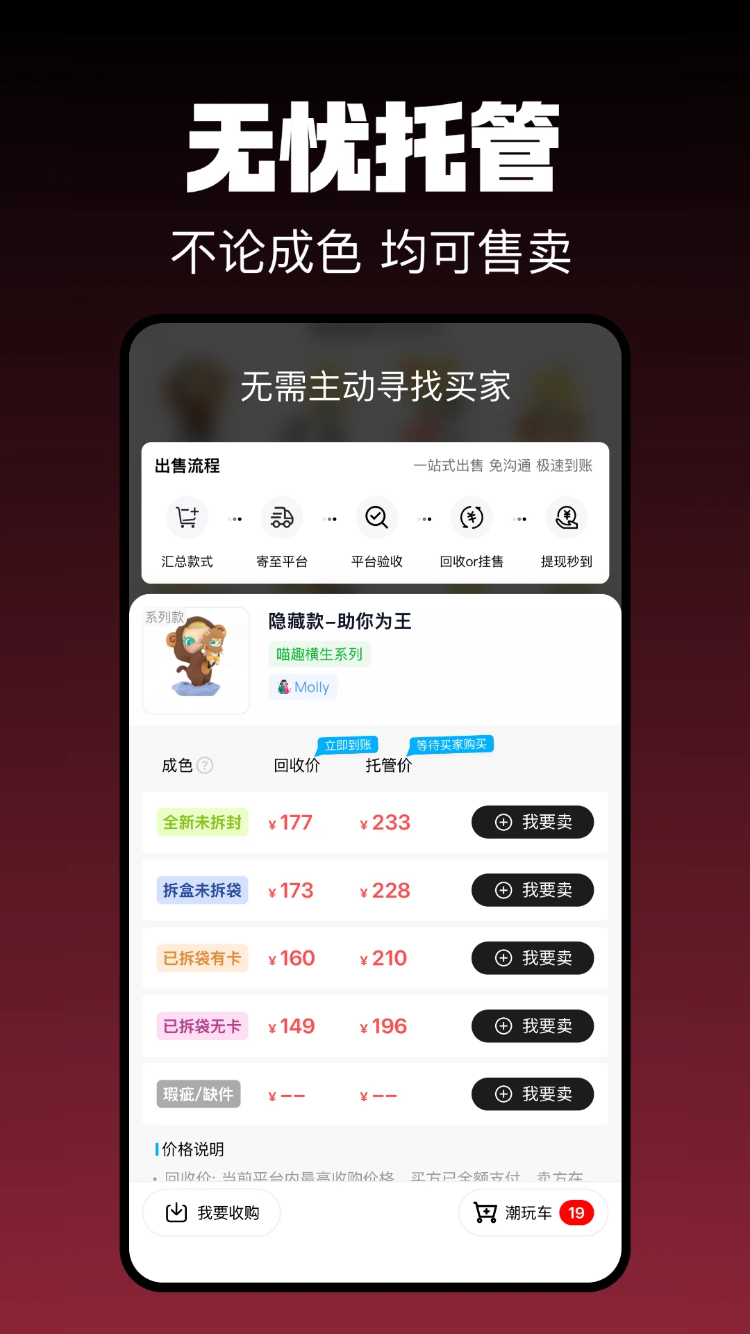 �л���1.0.22 ä�л��ս���ƽ̨