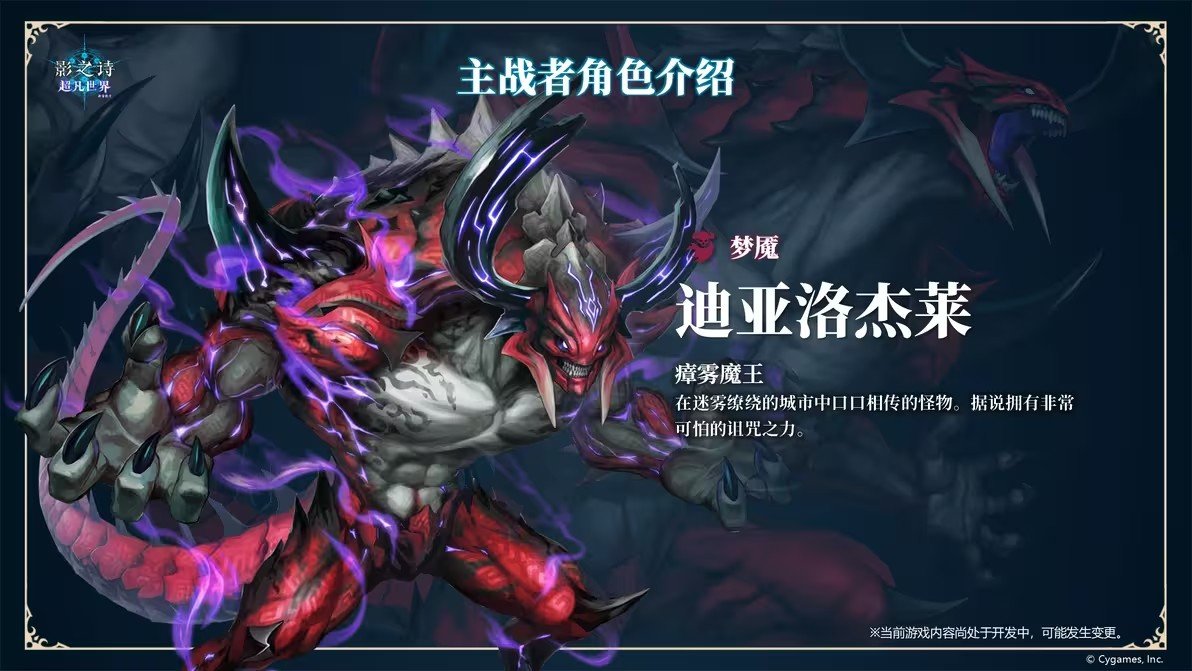 影之诗超凡世界游戏安卓版下载安装(ShadowverseWB安装器)v1.9.1 手机版