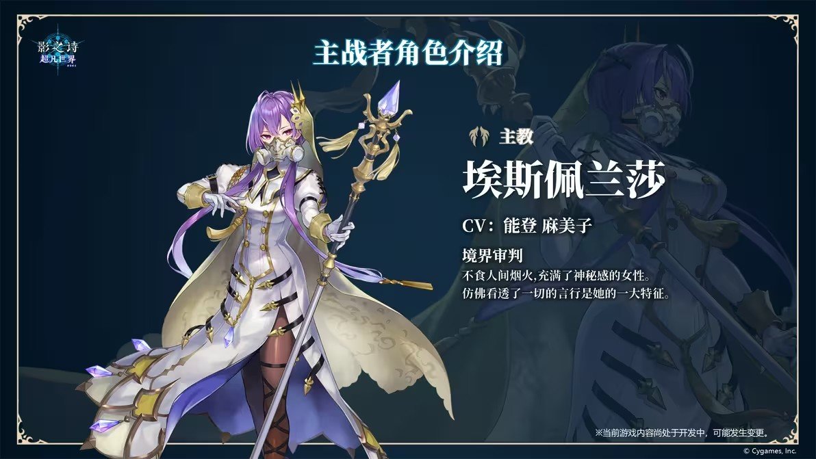 影之诗超凡世界游戏安卓版下载安装(ShadowverseWB安装器)v1.9.1 手机版