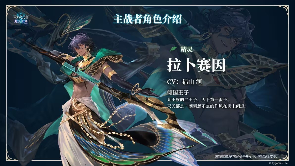 影之诗超凡世界游戏安卓版下载安装(ShadowverseWB安装器)v1.9.1 手机版