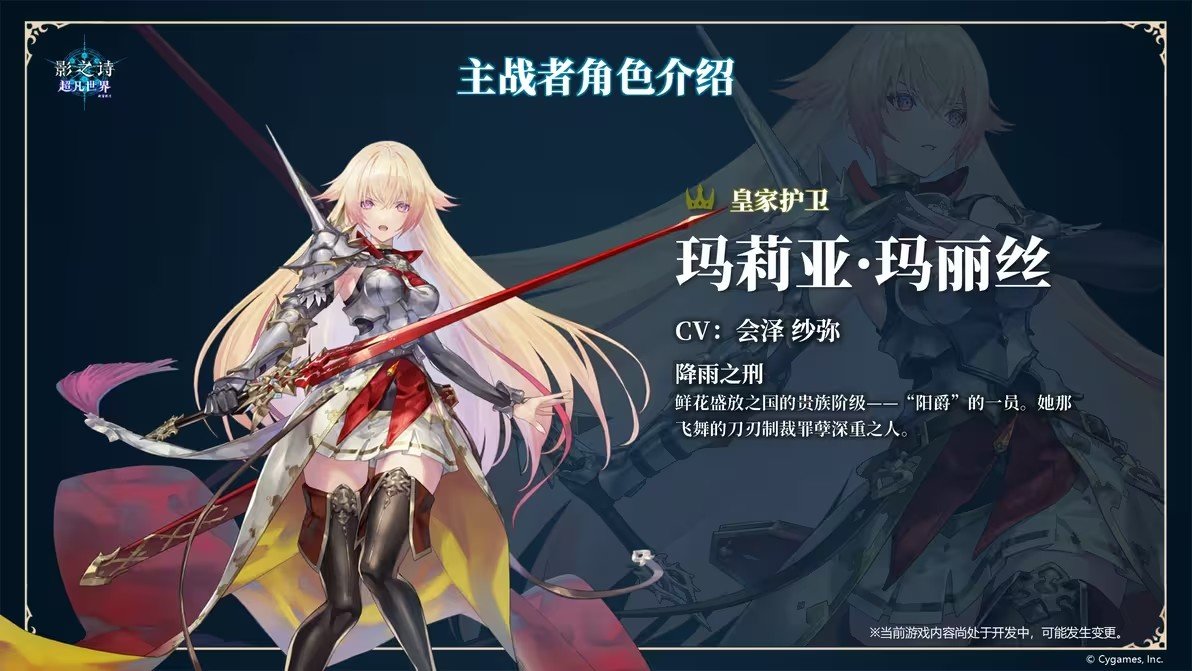 影之诗超凡世界游戏安卓版下载安装(ShadowverseWB安装器)v1.9.1 手机版