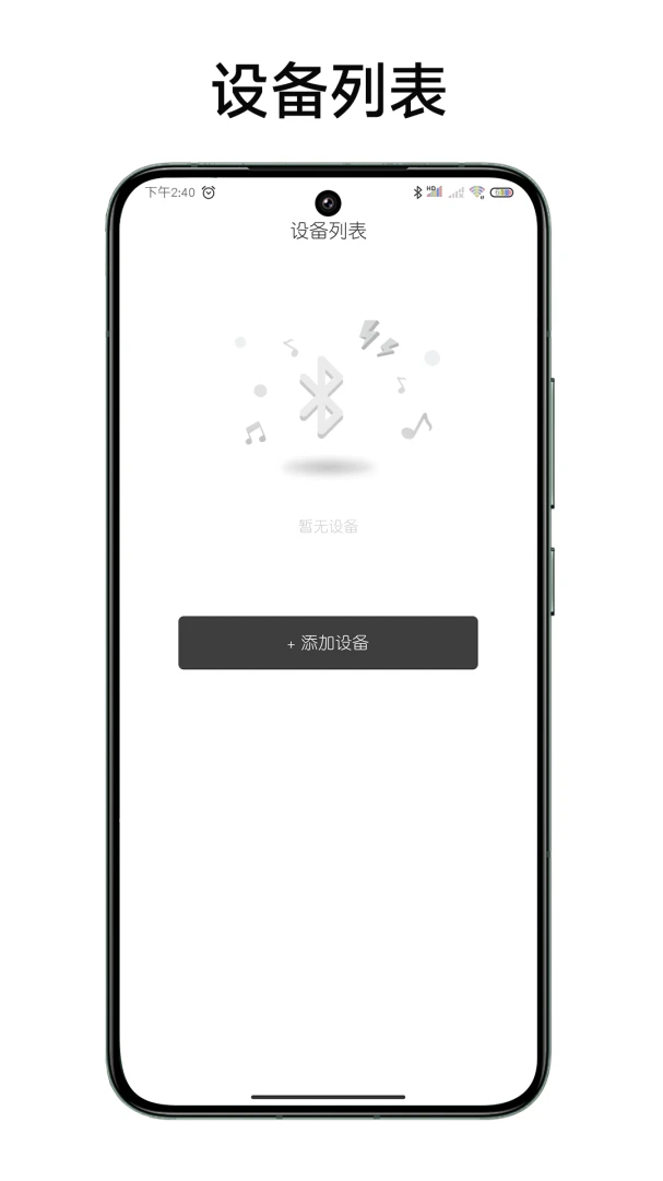 ��1.9.8 �����豸��������