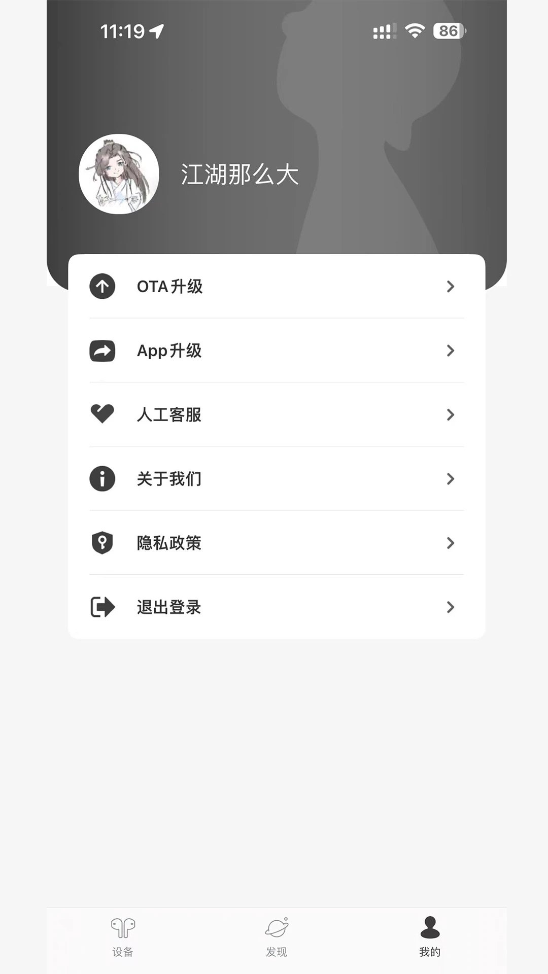 ��1.9.8 �����豸��������