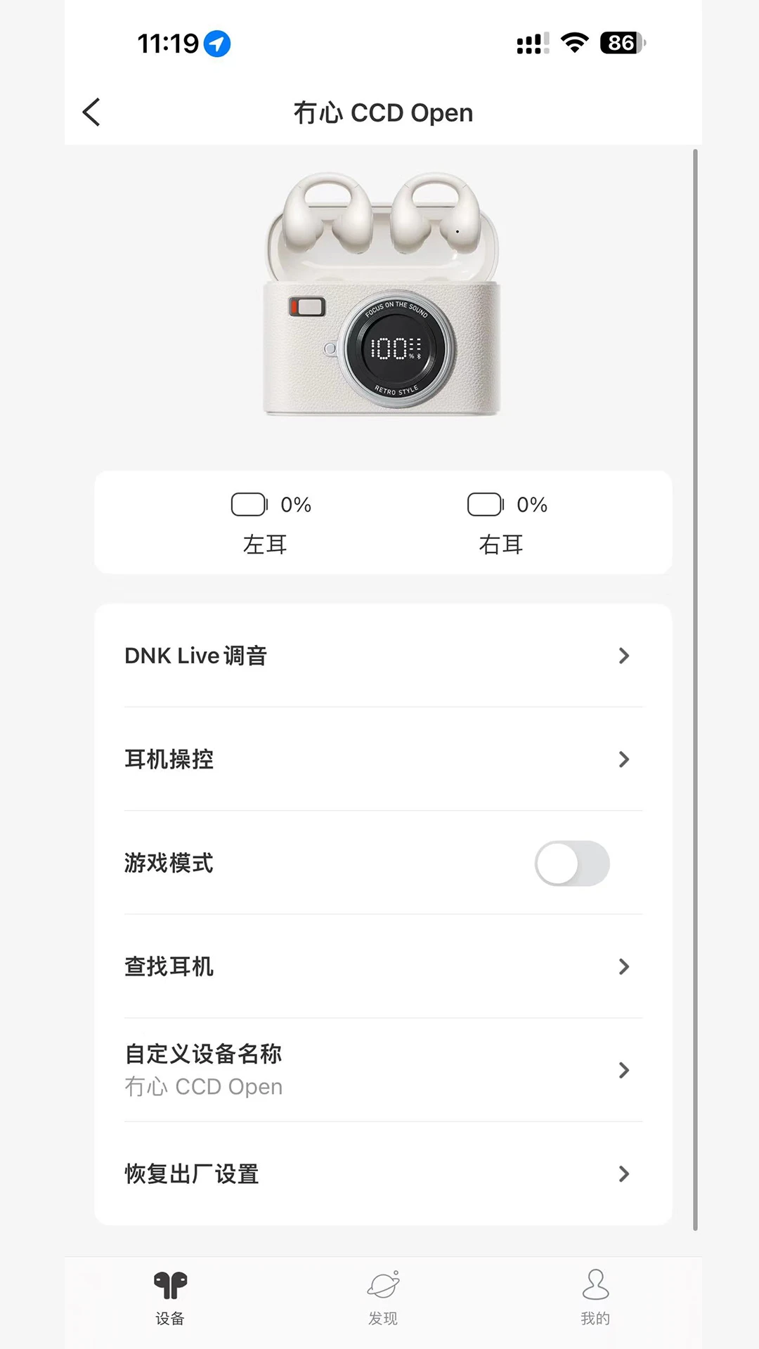 ��1.9.8 �����豸��������
