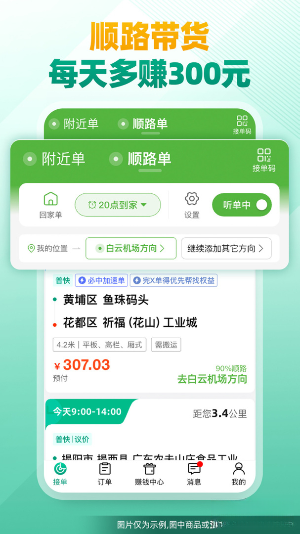 ʡʡ˾��1.81.4 ˾���ӵ����˰�