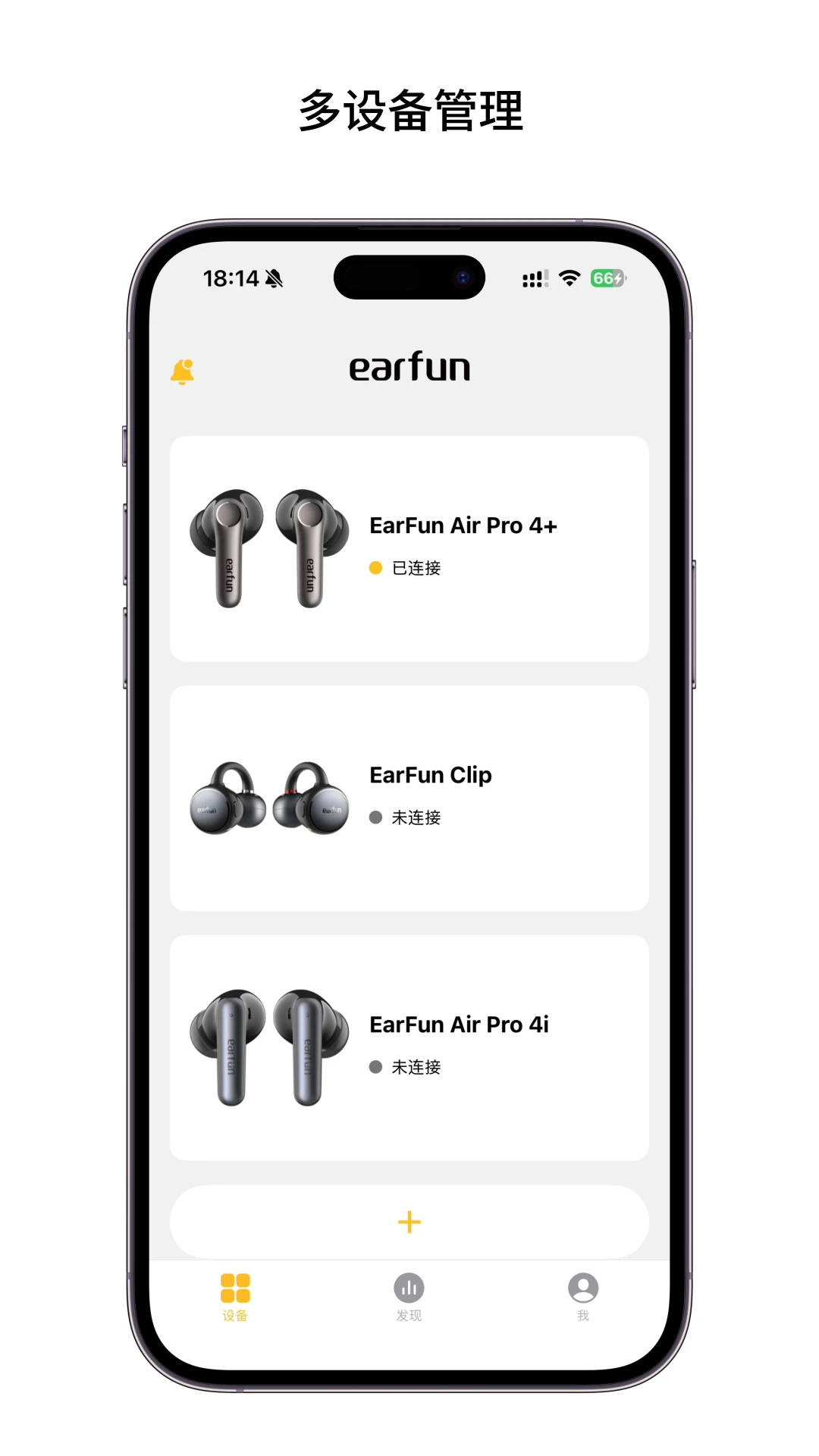 EarFun����20.1.34 ��׿��