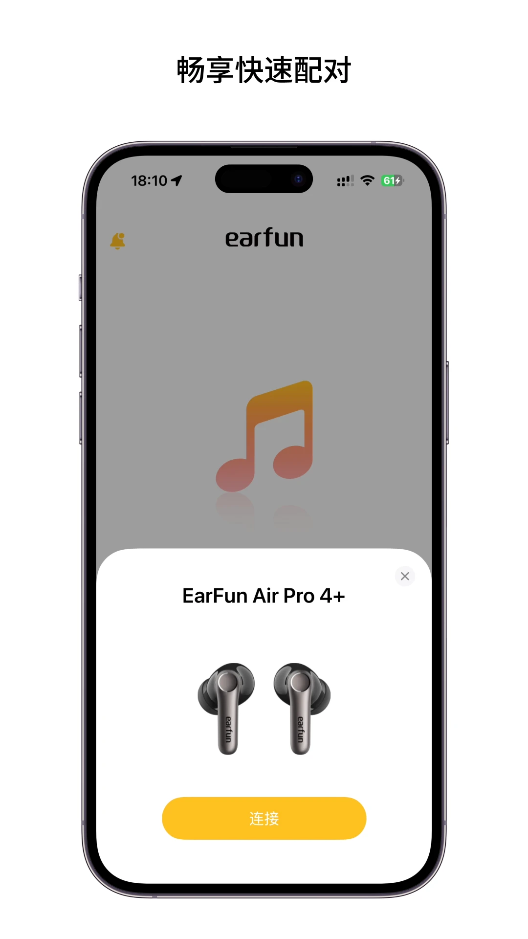 EarFun����20.1.34 ��׿��