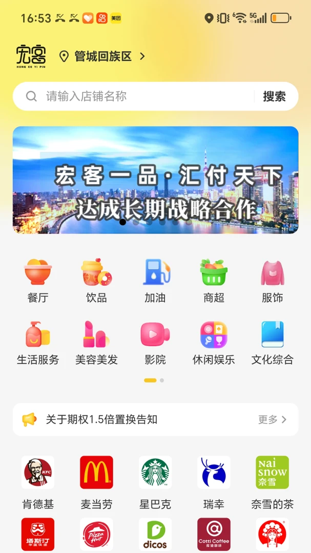 ���һƷ2.5.5 �������