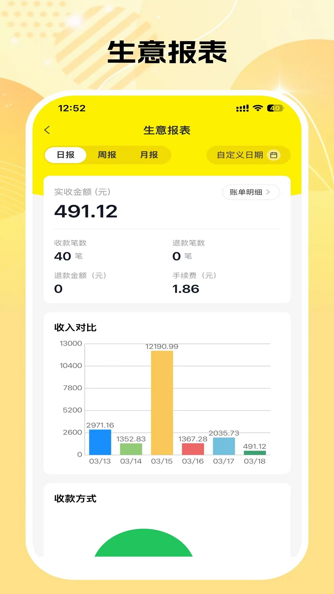 ���һƷ2.5.5 �������
