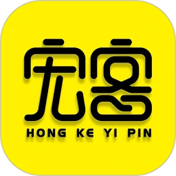 宏客一品2.5.5 便捷生活