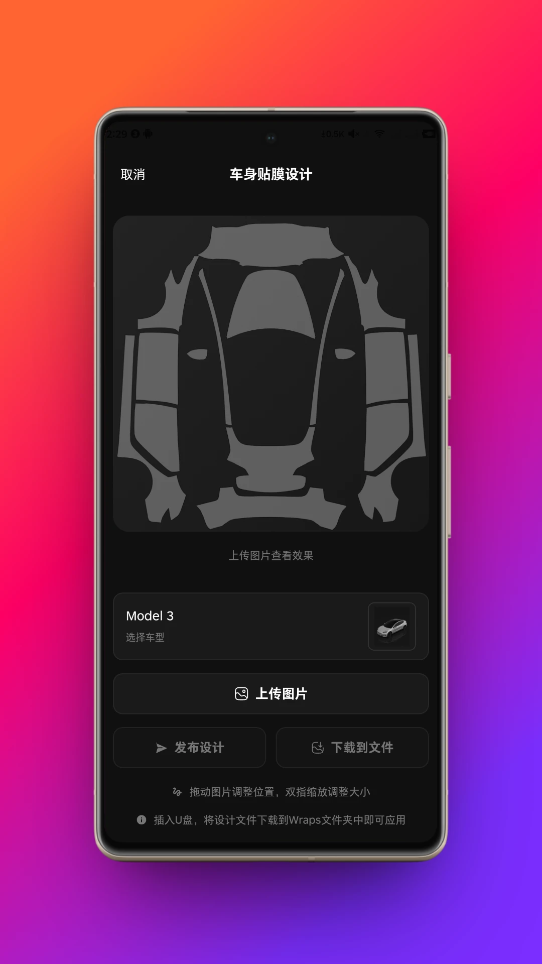����Teyou3.0.5 Ͷ������