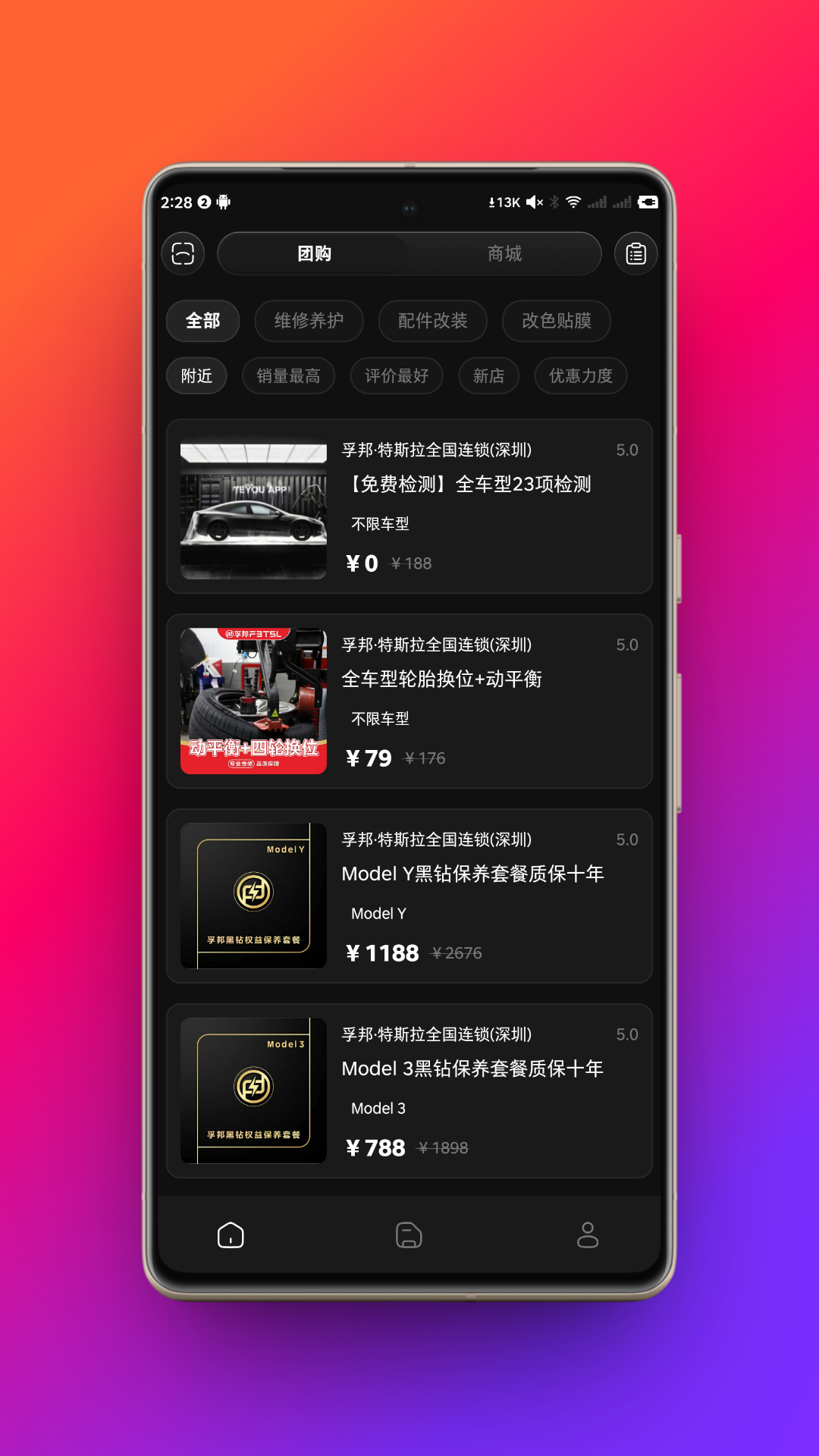 ����Teyou3.0.5 Ͷ������