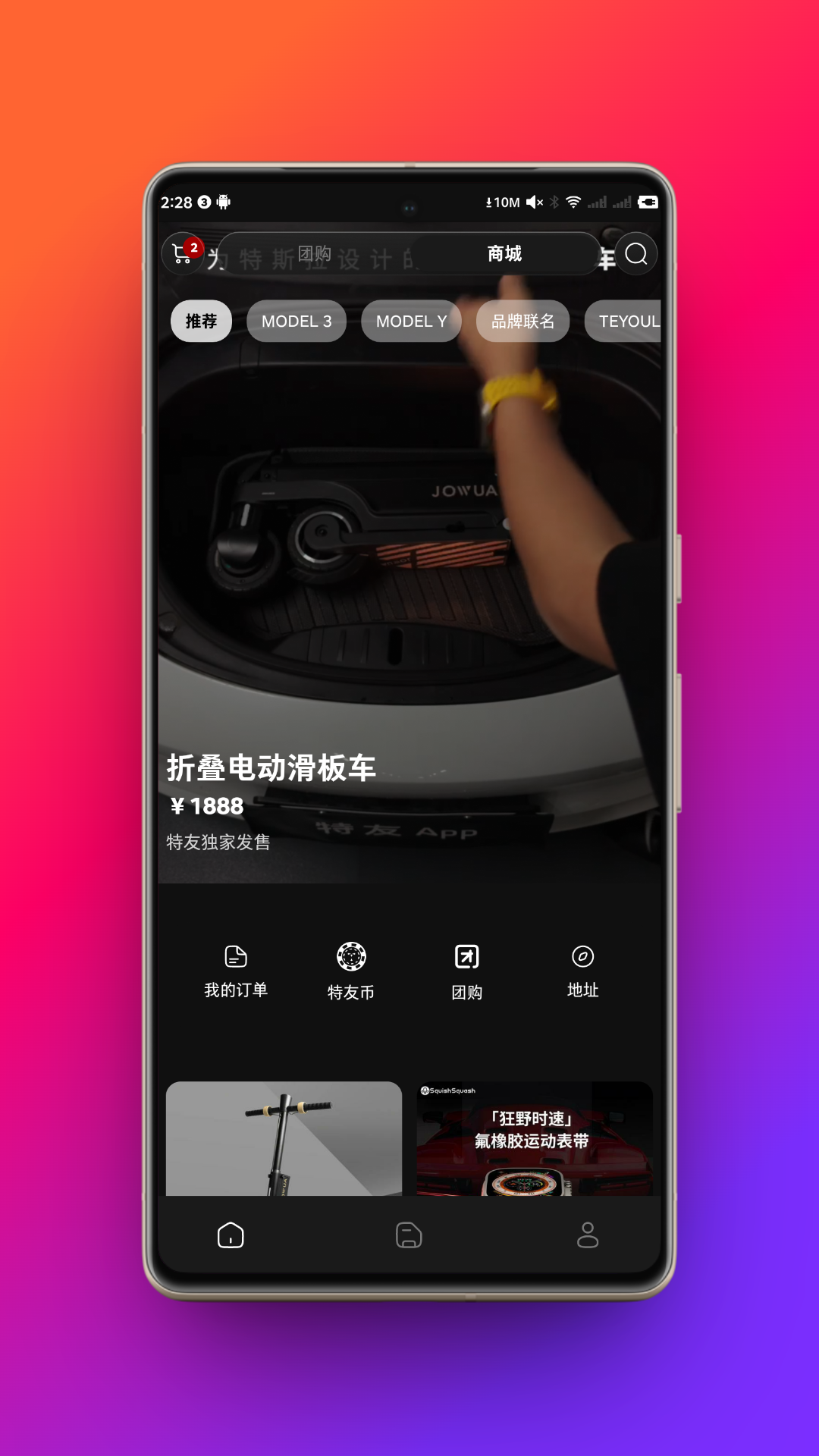 ����Teyou3.0.5 Ͷ������
