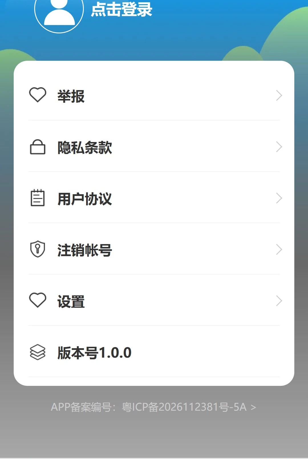 �������1.0.0 ��ݴ���