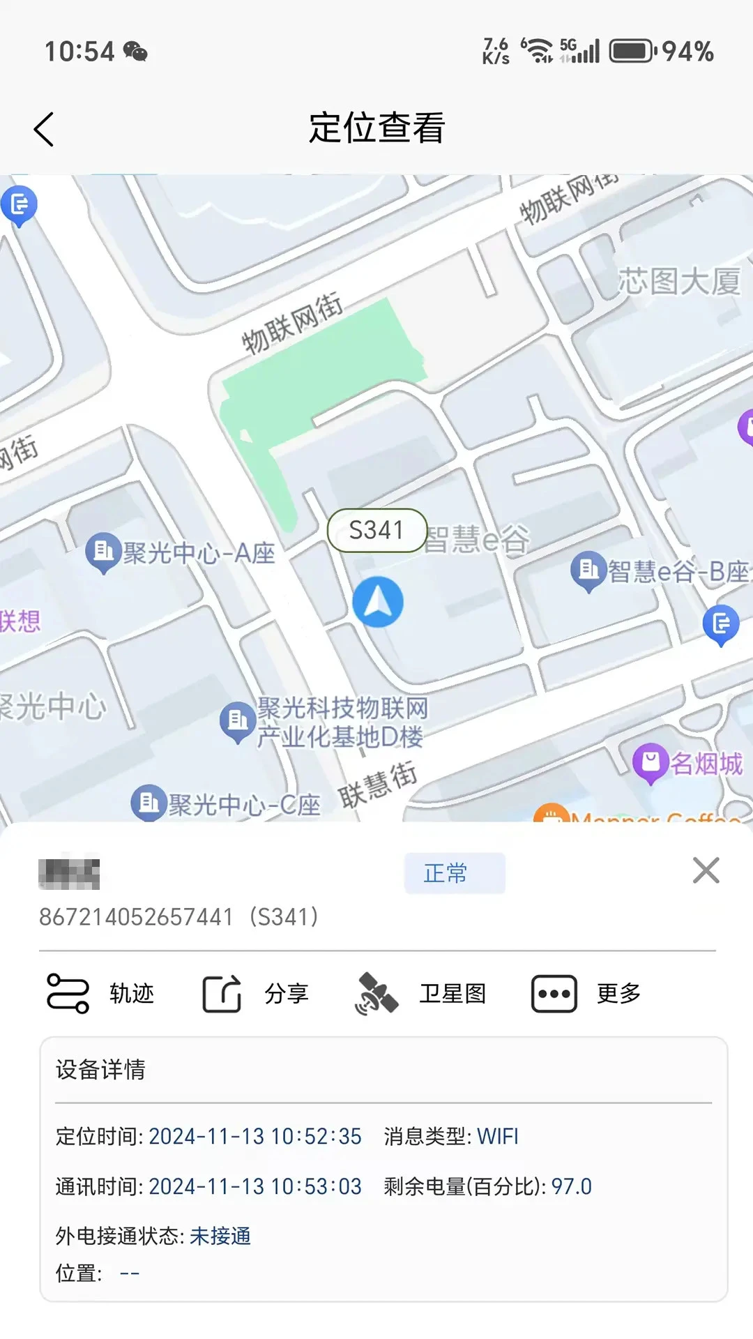 ��λ������6.2.0 ����������