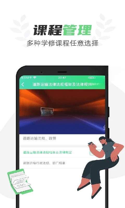 定邦E学堂1.7.19 学习教育 定邦E学堂1.7.19 学习教育