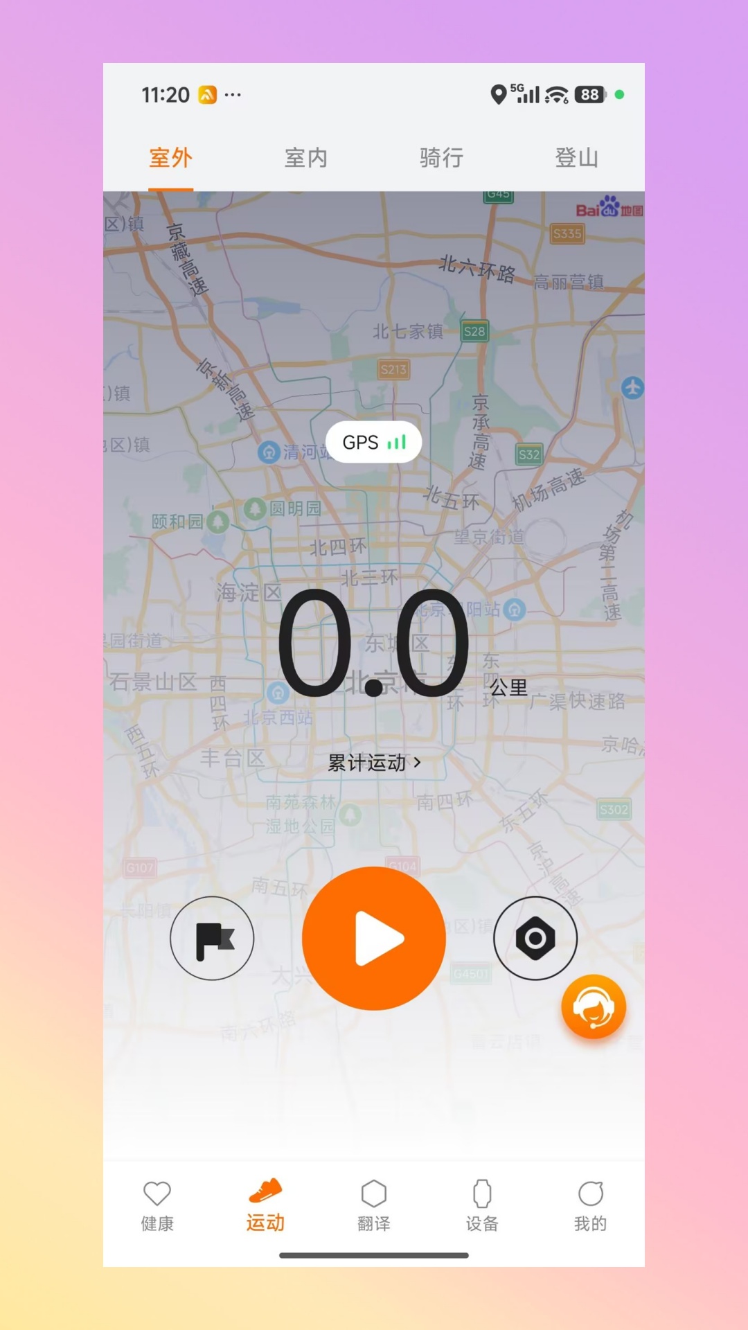 AuraFit2.1.2.7 ���ܽ�������