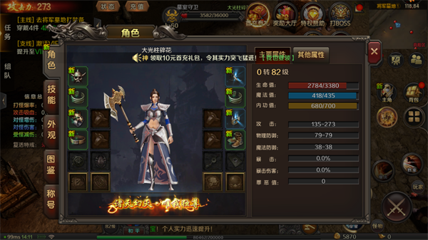 王朝起源游戏下载手机版安装v1.0.2 安卓版 王朝起源游戏下载手机版安装v1.0.2 安卓版