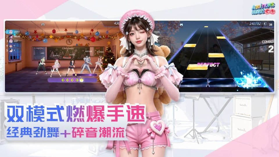 鹦鹉团游戏下载安装最新版本v1.0.0 手机版 鹦鹉团游戏下载安装最新版本v1.0.0 手机版