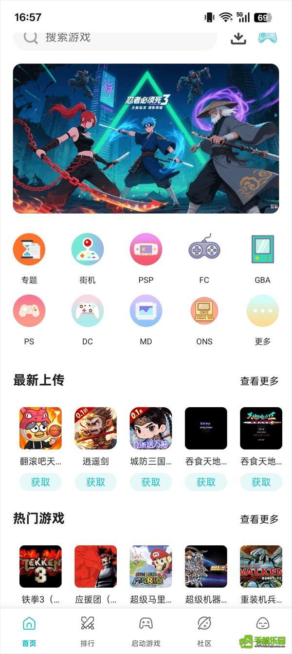 小鸡乐园区块链分享app下载 实测经验分享