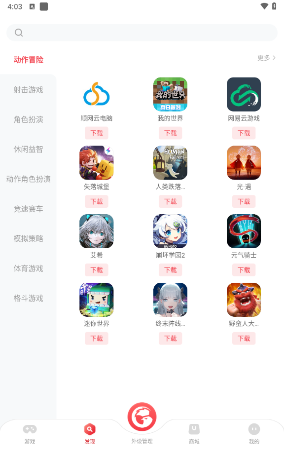 小鸡乐园区块链分享app下载 赚钱模式解析