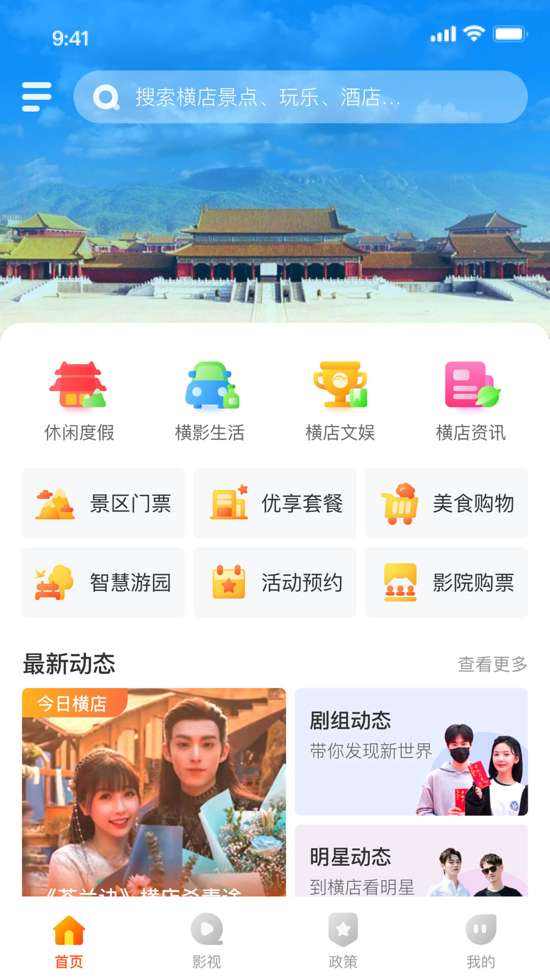 ������������ƽ̨app�ٷ����ذ�װ���°�̳���ͼ