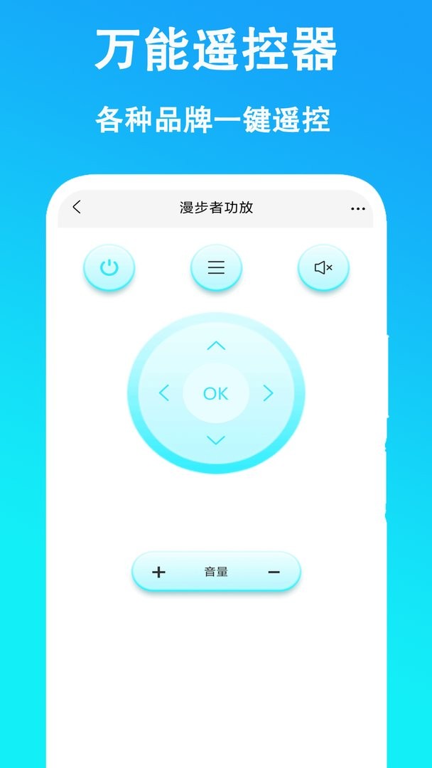 ����ֻ�����ң�������� ��׿�� ʹ�ý̳�