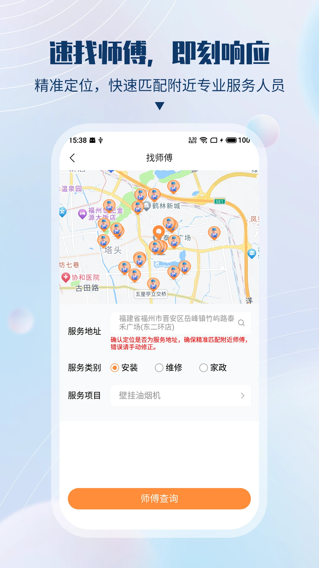�ٷ���2.5.0 ��������ӵ�