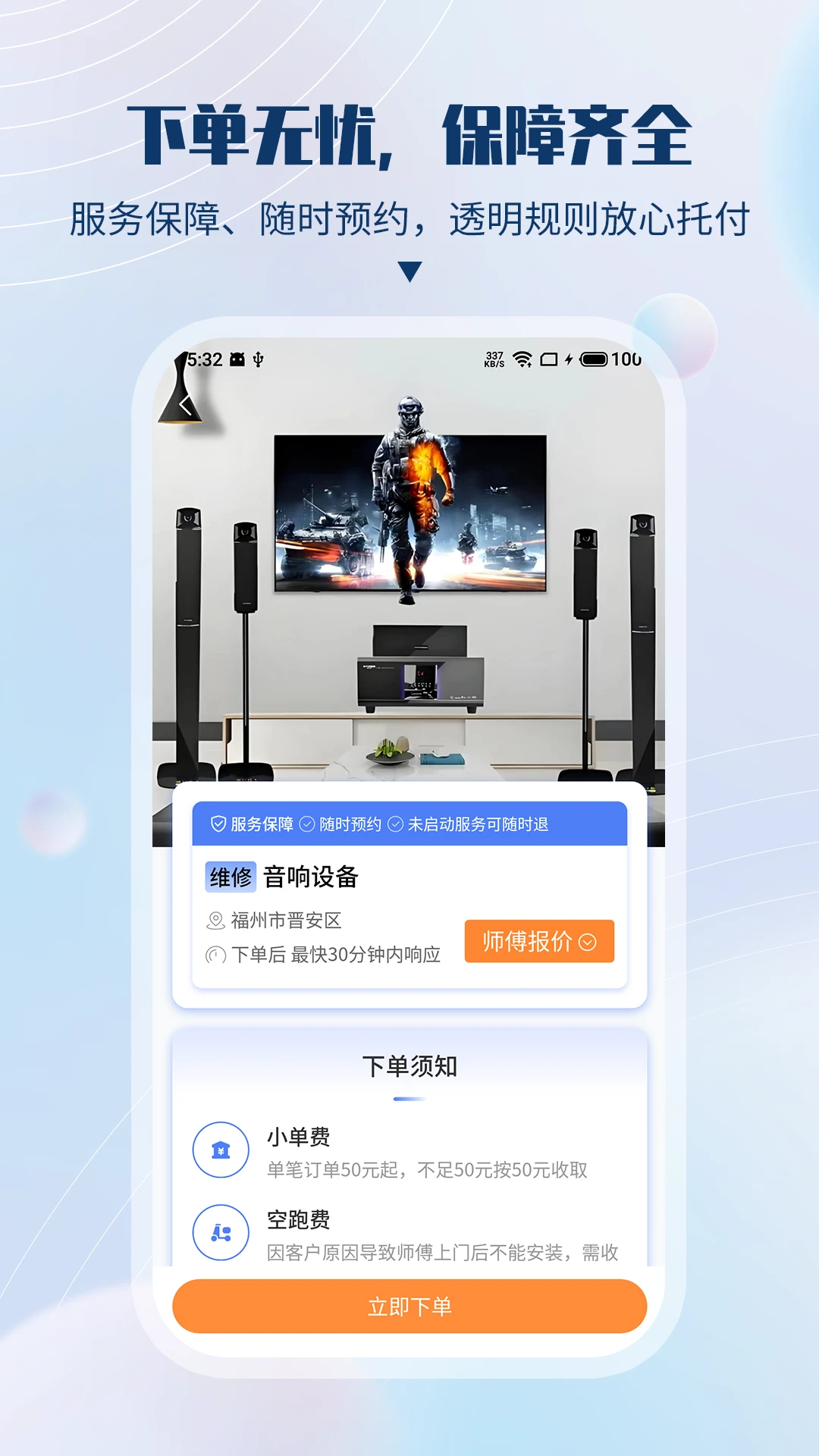 �ٷ���2.5.0 ��������ӵ�