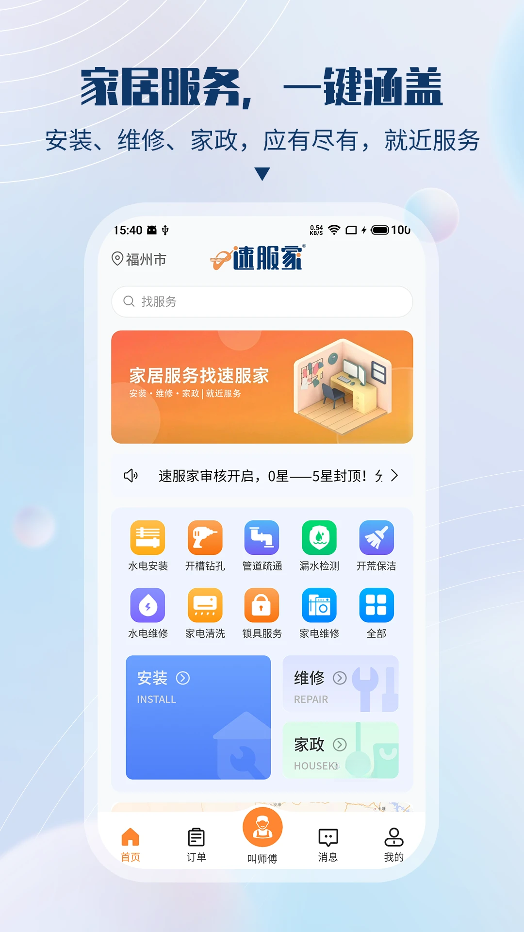 �ٷ���2.5.0 ��������ӵ�