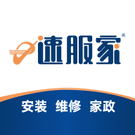速服家2.5.0 家政服务接单