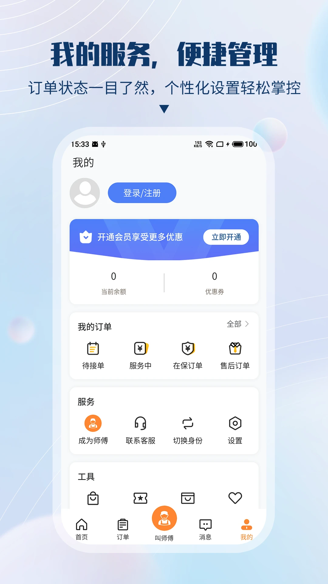 �ٷ���2.5.0 ��������ӵ�
