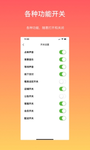 �����ҵ�� ��׿�� ����Ԥ��ͼ