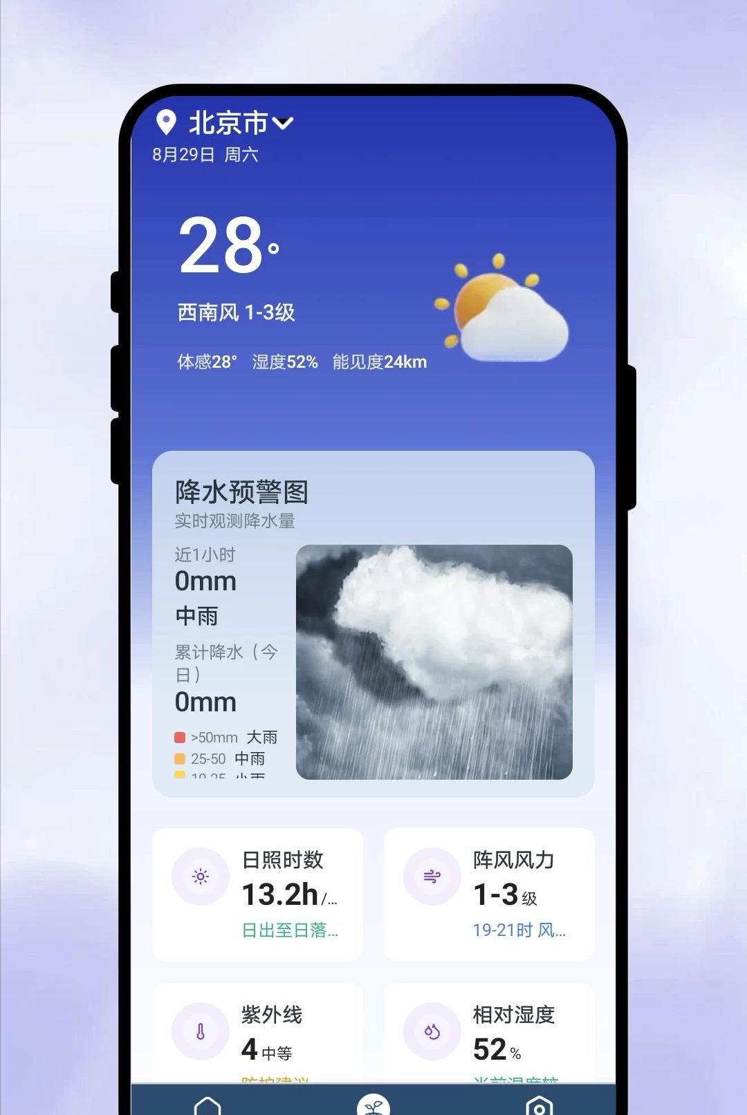 һ��֪����1.0.1 ����Ԥ��