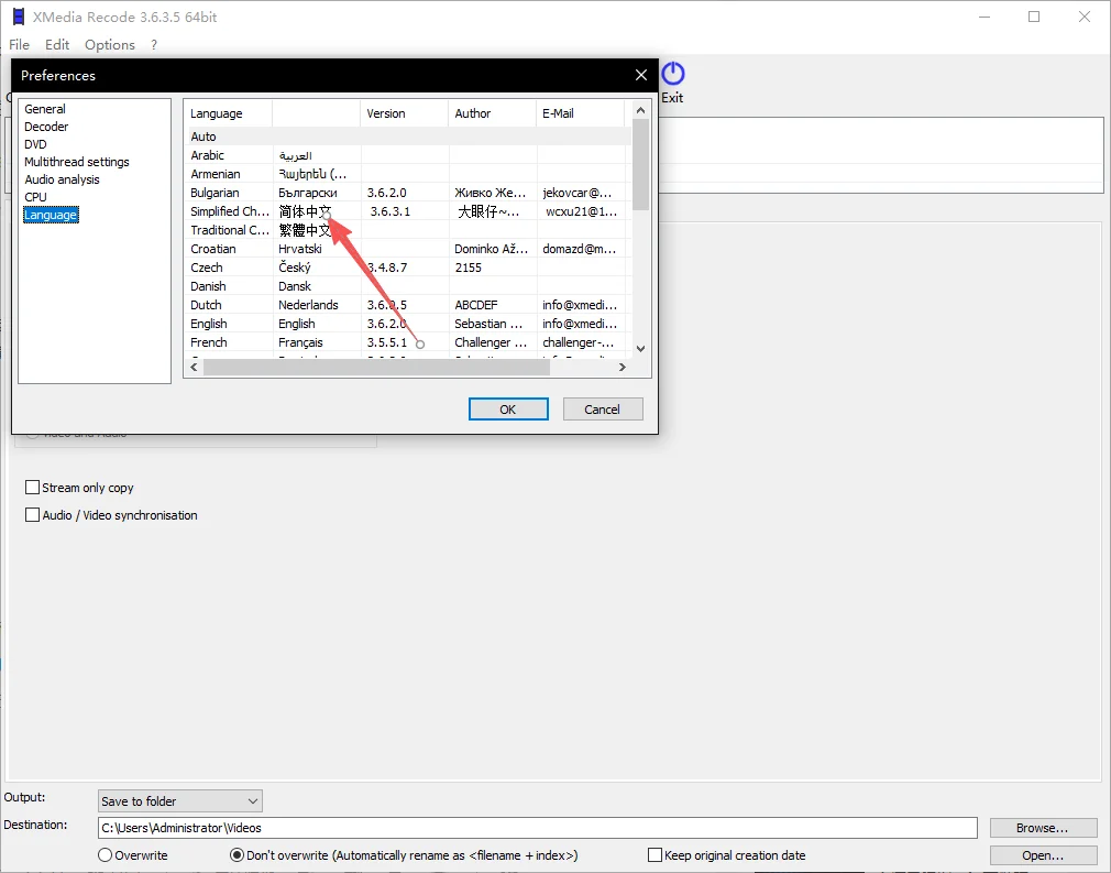 XMedia Recode3.6.0.3 全能视频音频格式转换工具 XMedia Recode3.6.0.3 全能视频音频格式转换工具