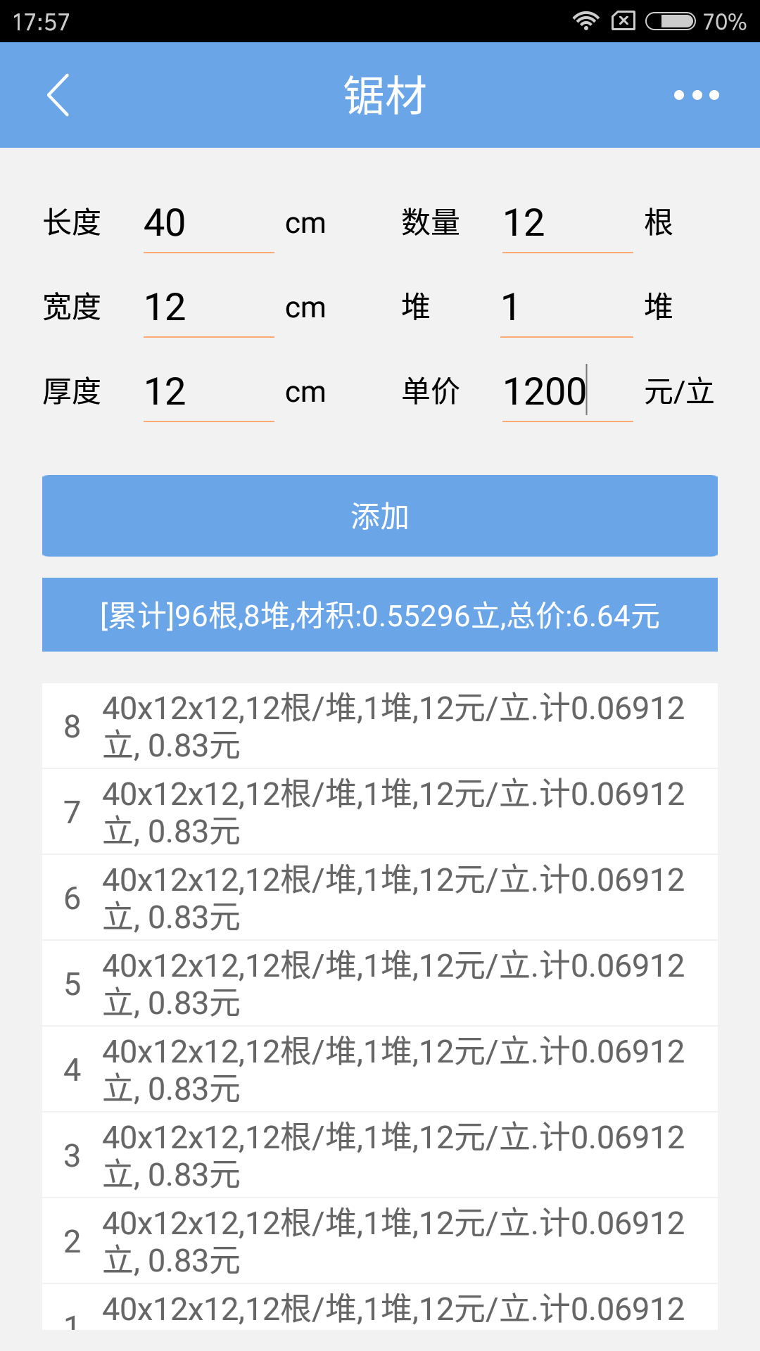 ԭľ�Ļ������� ���԰� ���� �̳�
