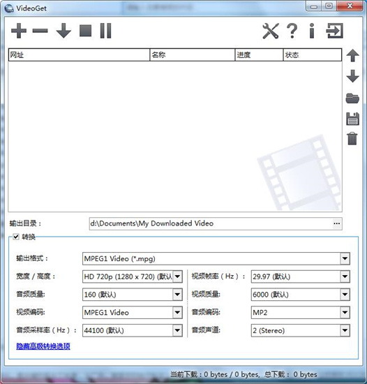 VideoGet��׿������������Ƶ���ܽ�ͼ