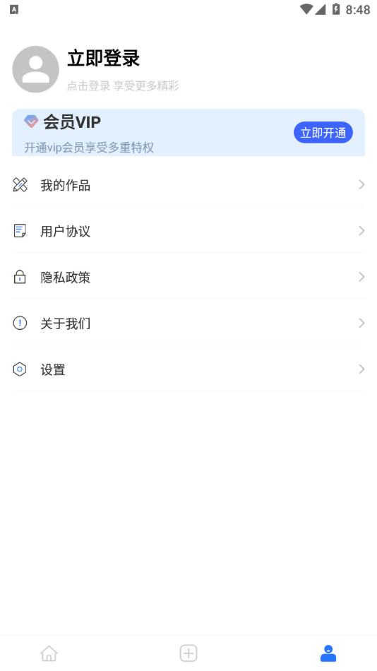 ������ƴ�ʦv3.2.1 רҵ������������